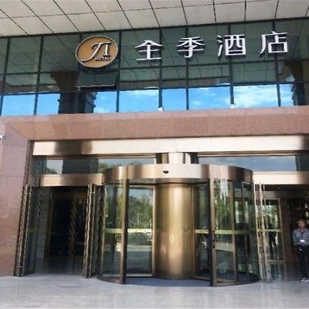 Ji Hotel Jiayuguan Pedestrian Street Zewnętrze zdjęcie