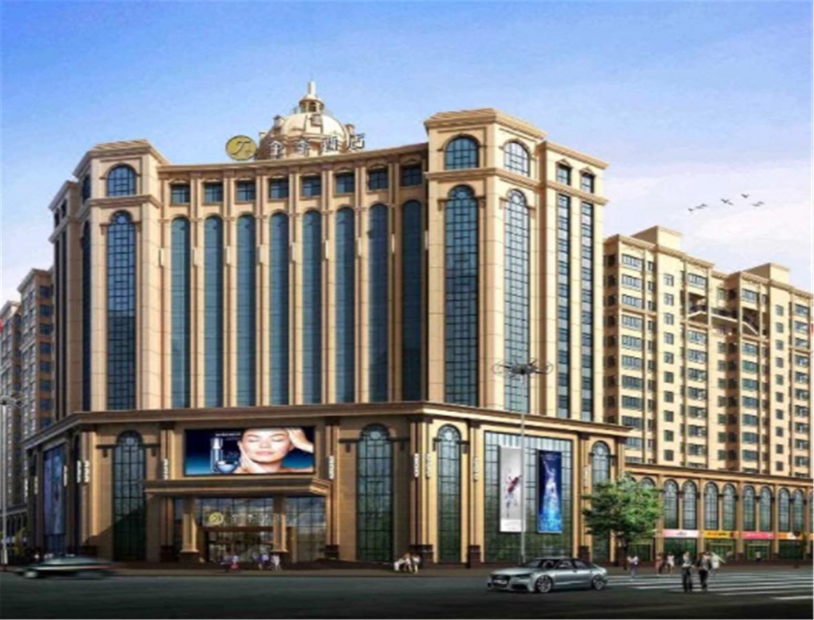Ji Hotel Jiayuguan Pedestrian Street Zewnętrze zdjęcie