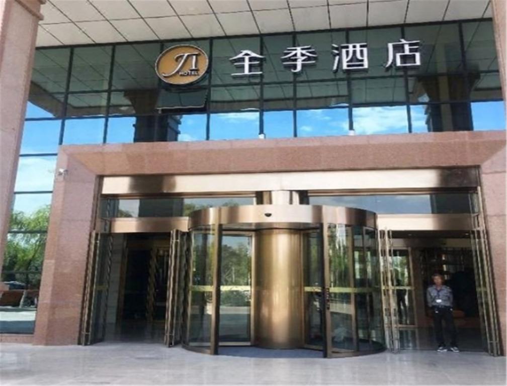 Ji Hotel Jiayuguan Pedestrian Street Zewnętrze zdjęcie
